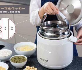 noi-u-kaiyo-nhat-ban-dung-tich-3l-45l