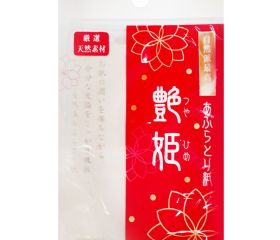 set-120-giay-tham-dau-nhat-ban-kem-tui-dung