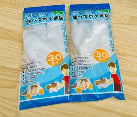 set-150-gang-tay-nilon-nhat-ban