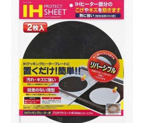 set-2-mieng-lot-silicon-chong-tray-xuoc-mat-bep-tu-nhat-24cm