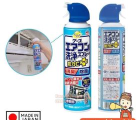 xit-ve-sinh-dieu-hoa-nhat-ban-420ml