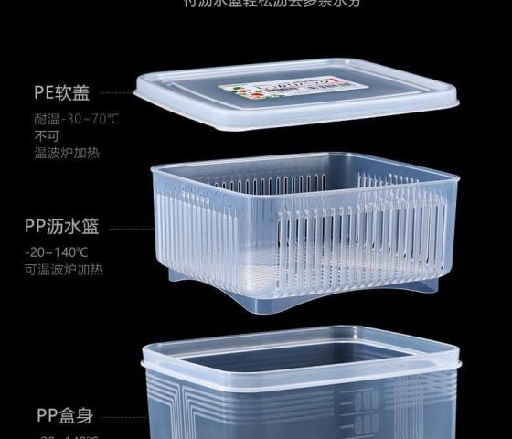 Set 2 hộp nhựa đựng thực phẩm 2 lớp Nakaya